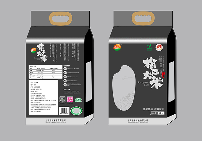 5公斤黑袋銀字（線上）