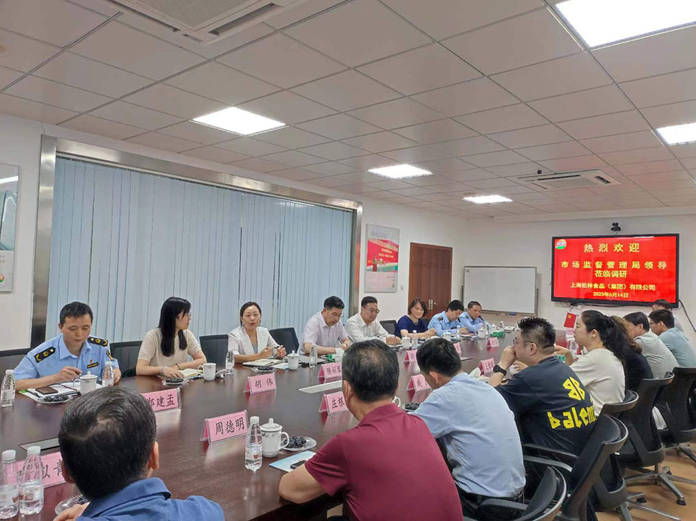 市場(chǎng)監(jiān)督管理局調(diào)研