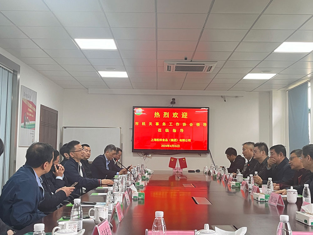 市機(jī)關(guān)事務(wù)工作協(xié)會(huì)
